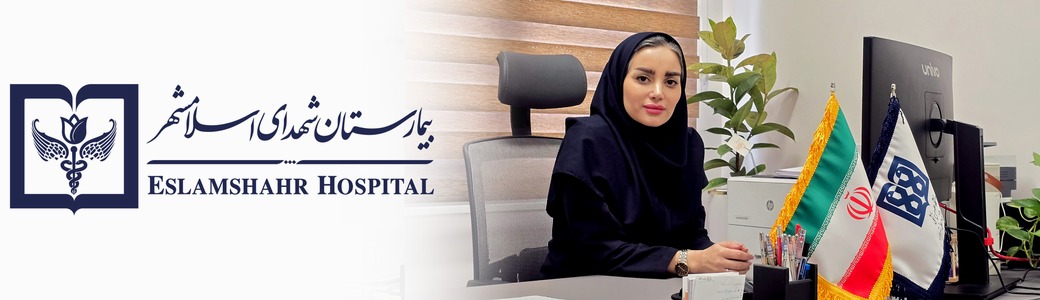 واحد اداری و منابع انسانی